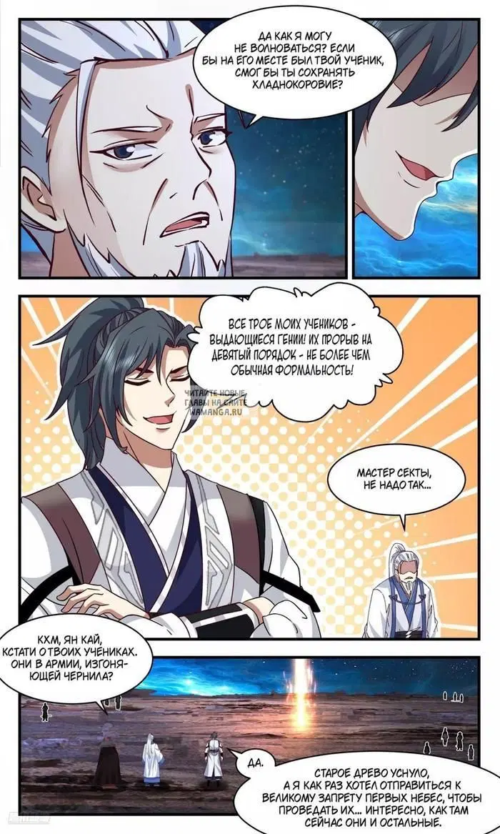 Page 7.000