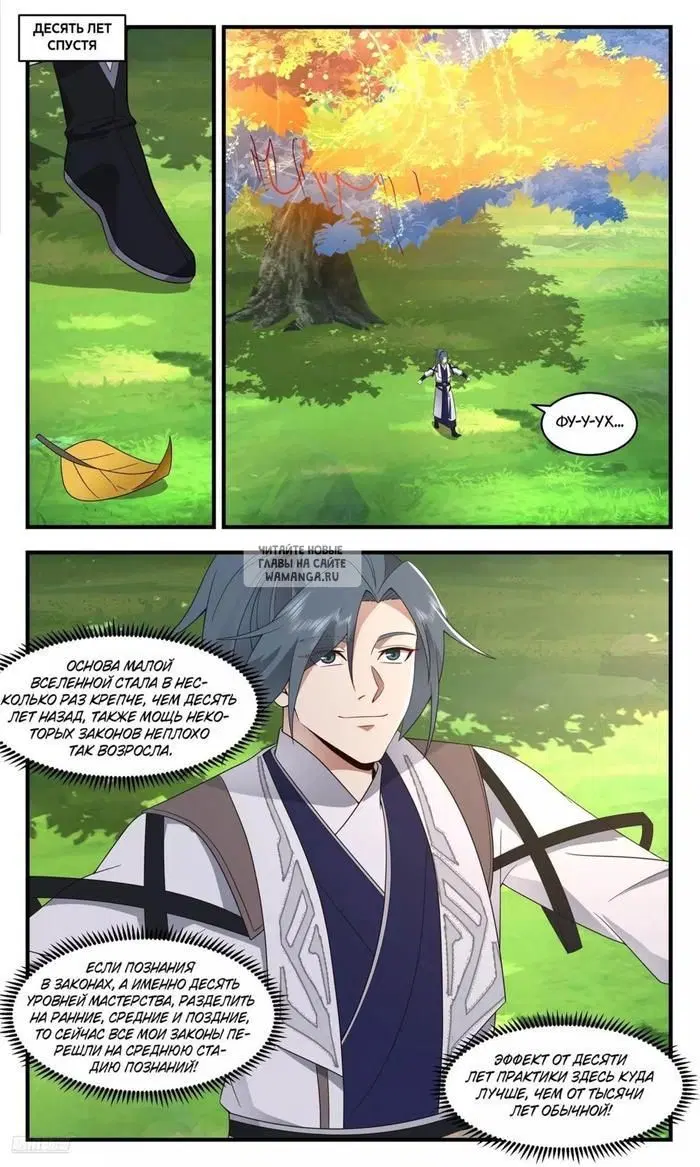 Page 7.000
