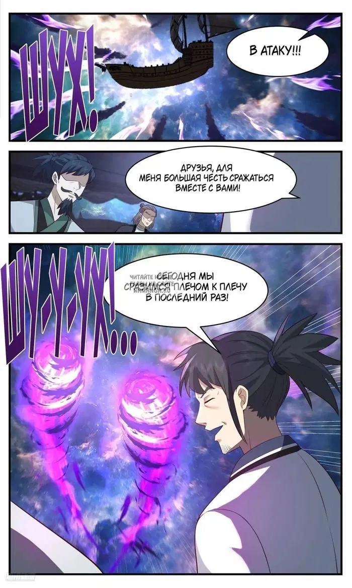 Page 7.000