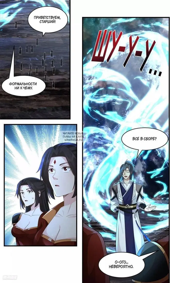 Page 7.000