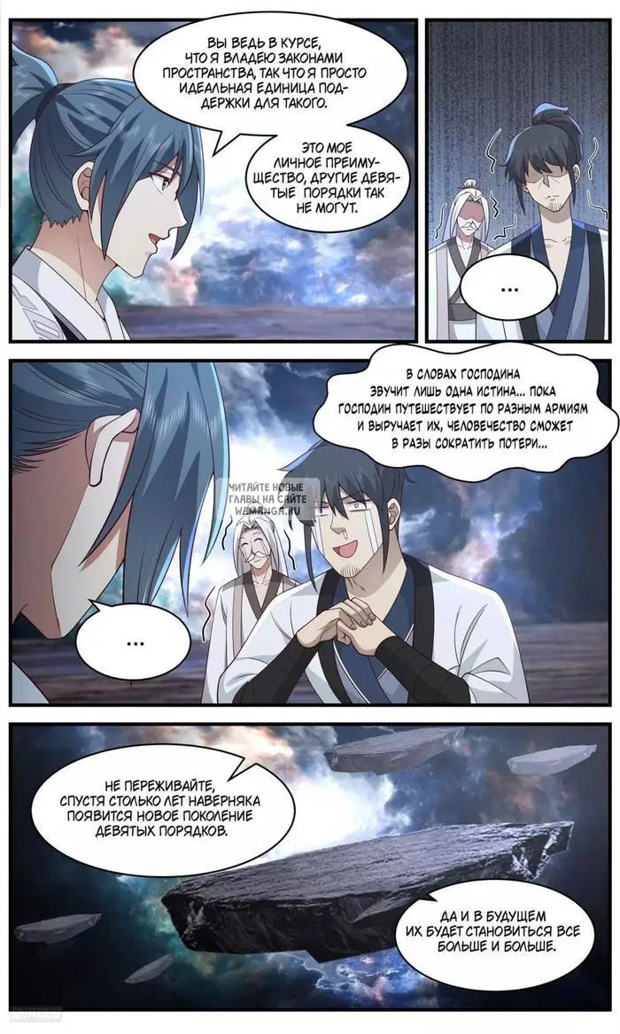 Page 7.000