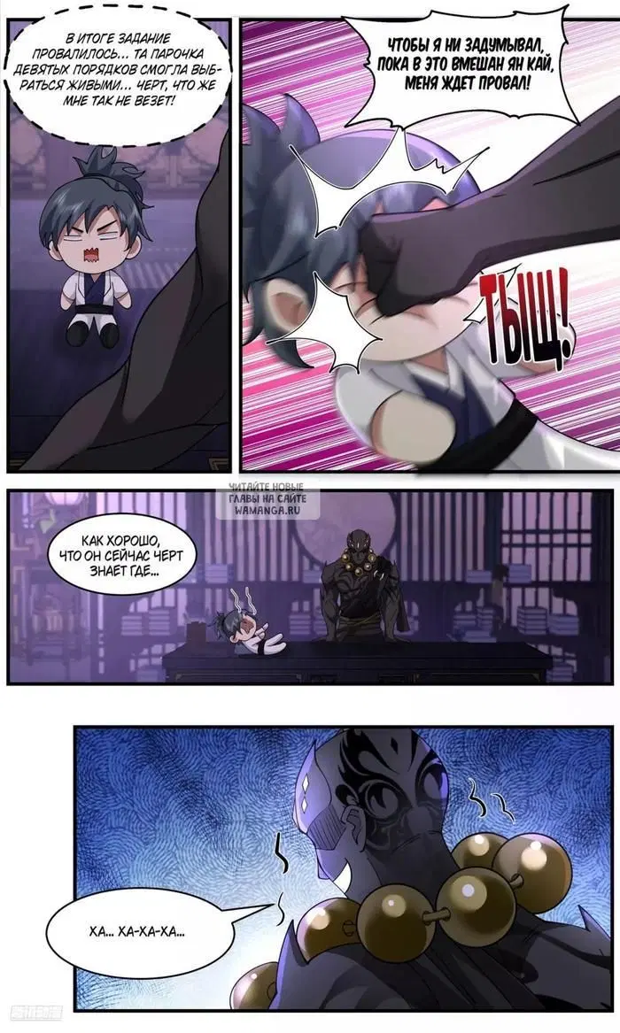 Page 7.000