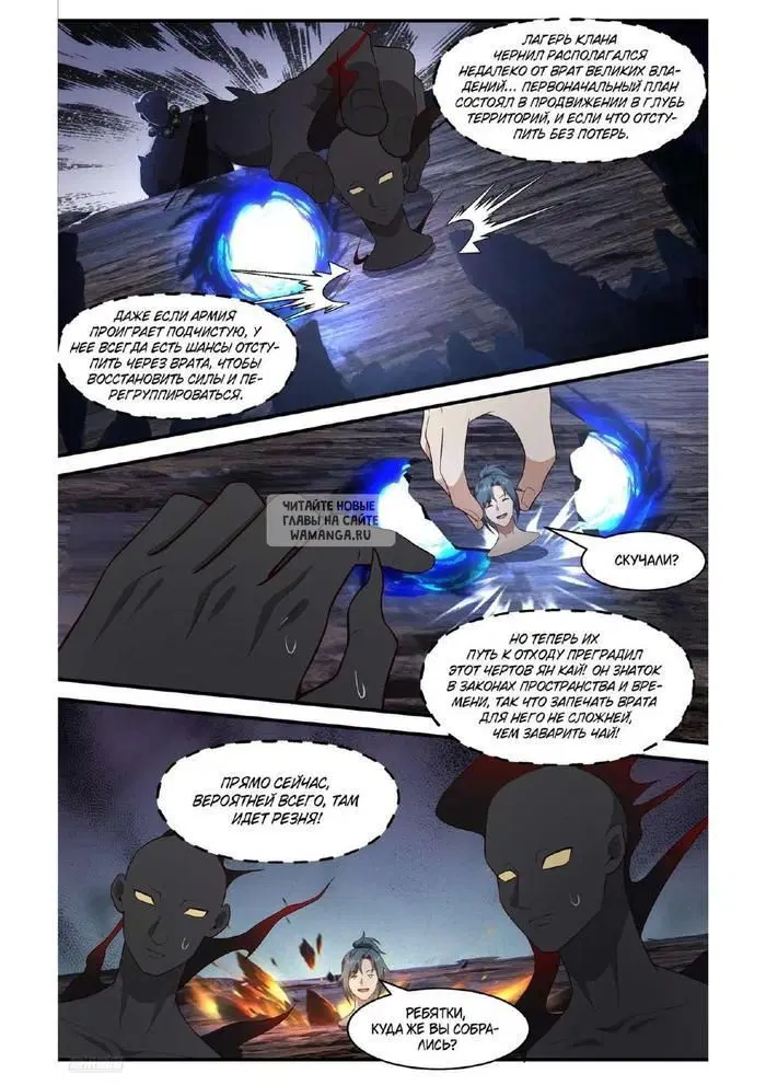 Page 7.000