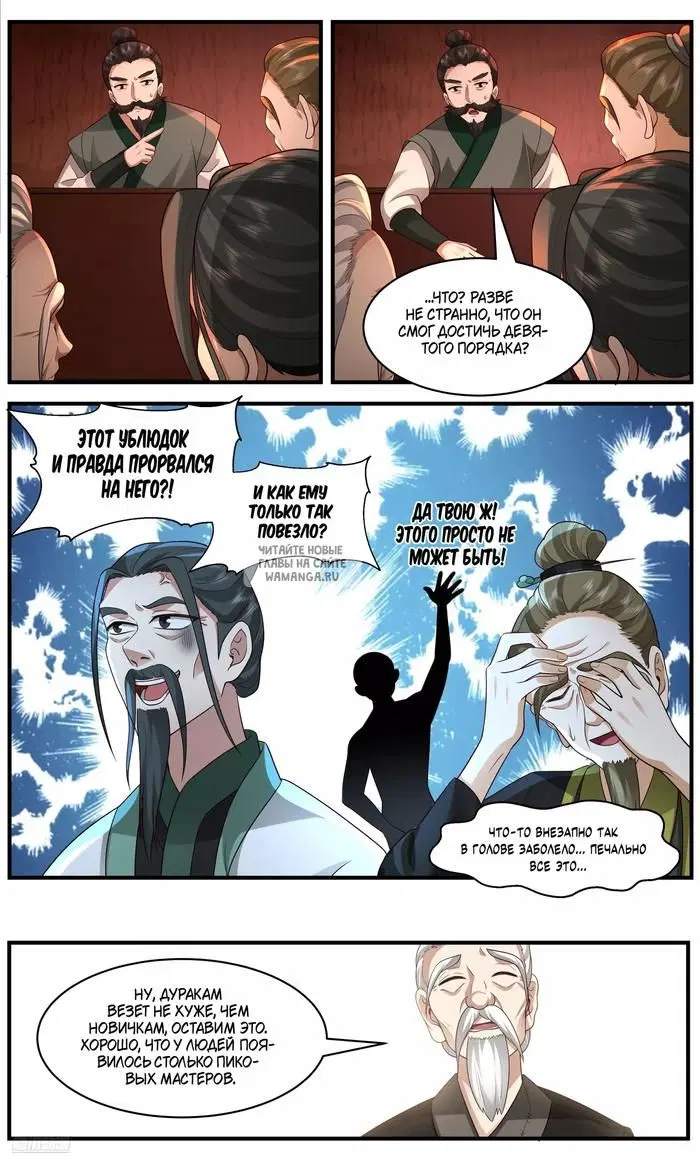 Page 7.000