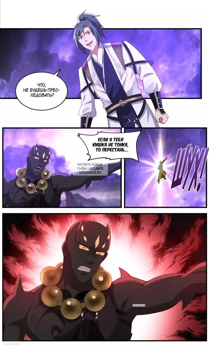Page 7.000