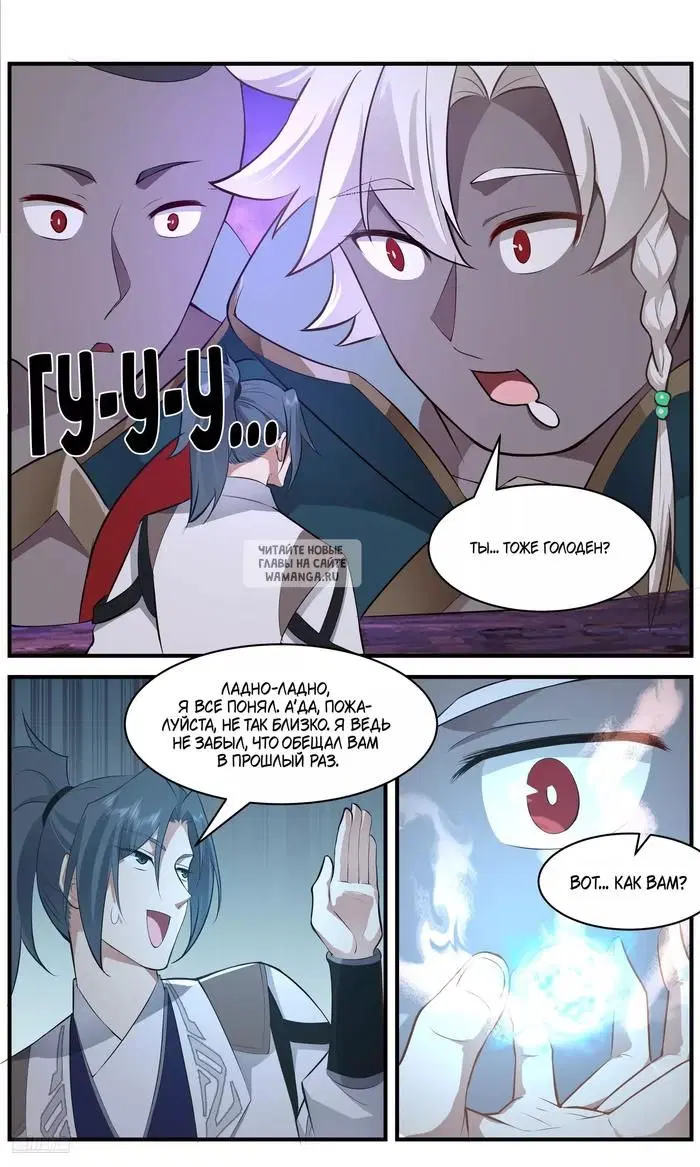 Page 7.000