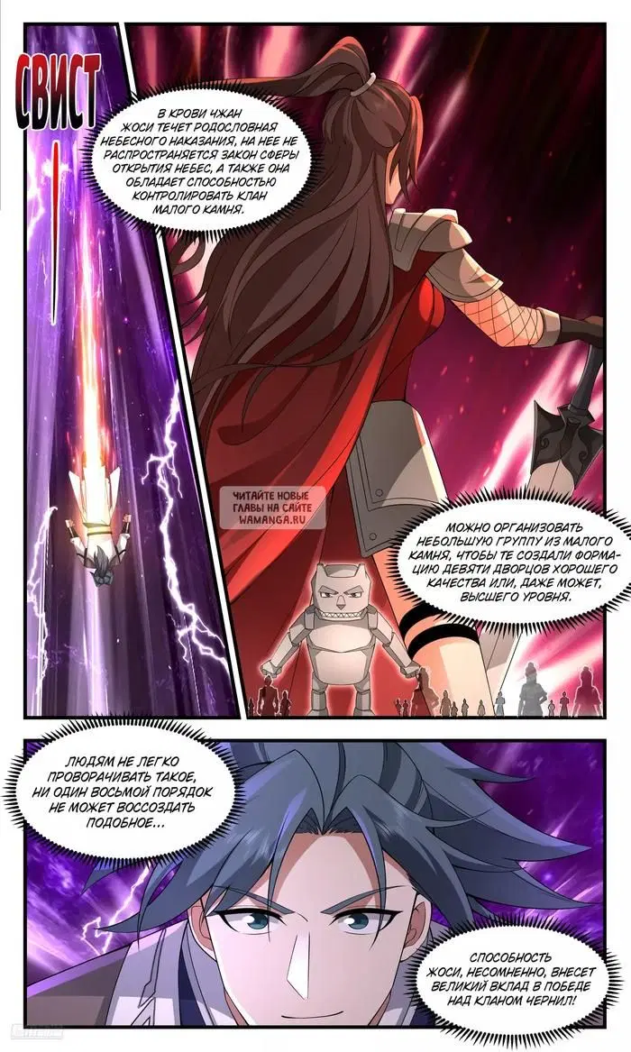 Page 7.000