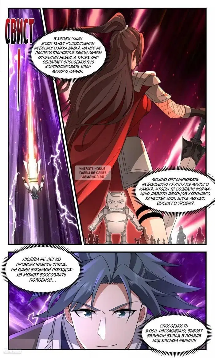 Page 7.000