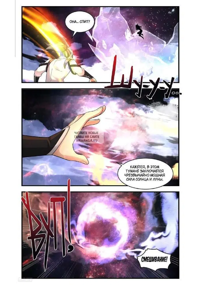 Page 7.000