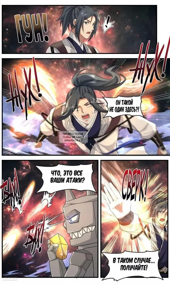 Page 7.000