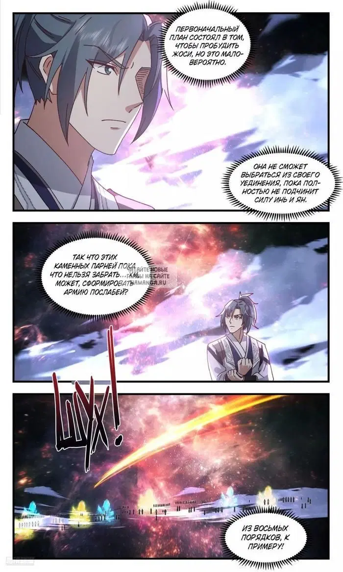 Page 7.000