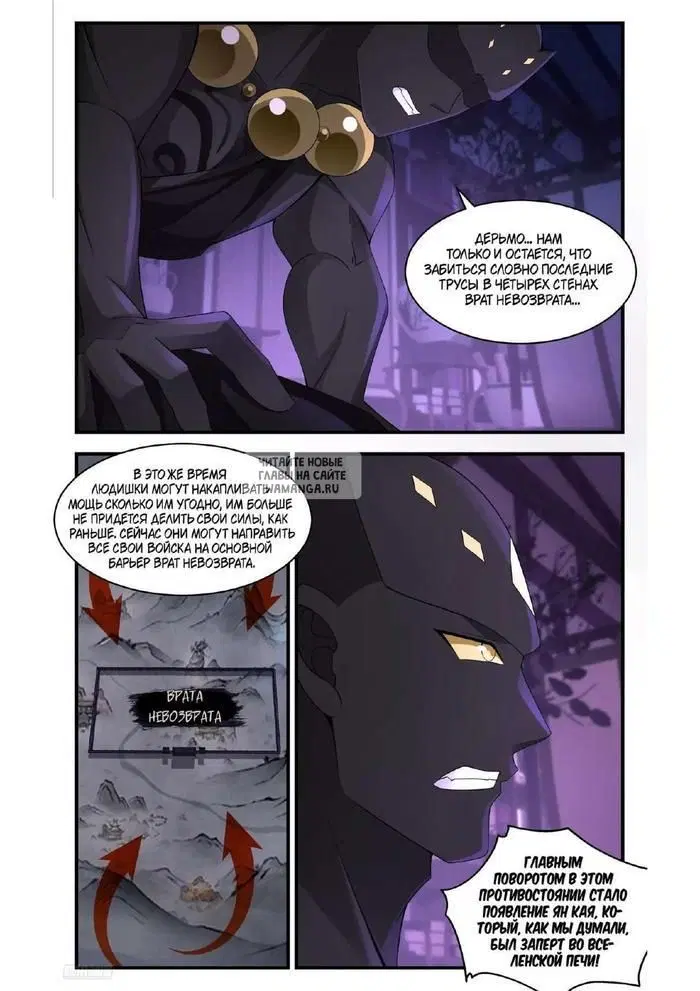 Page 7.000