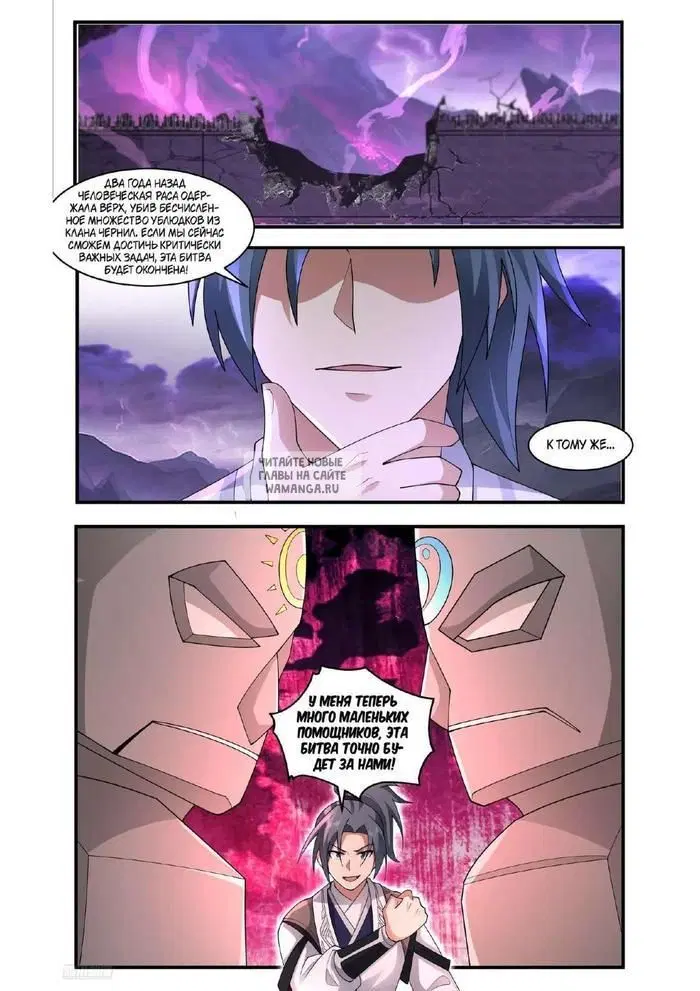 Page 7.000