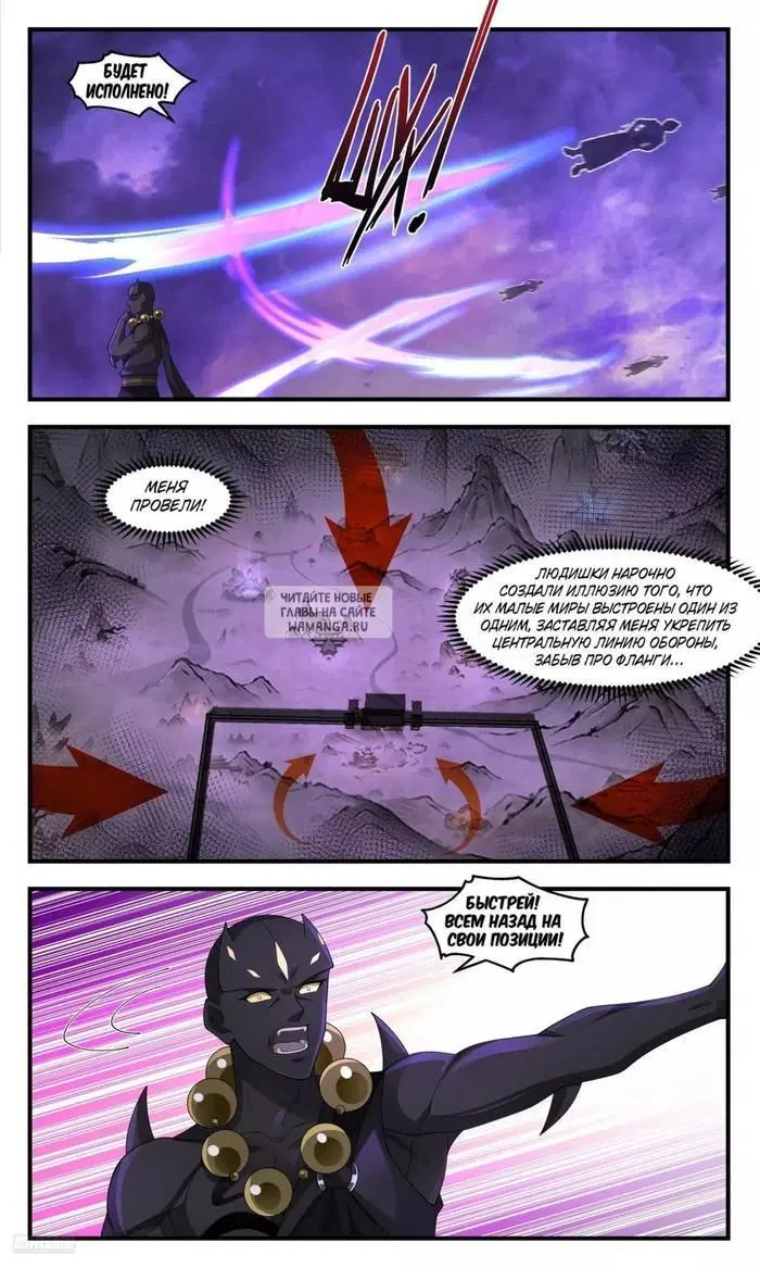 Page 7.000