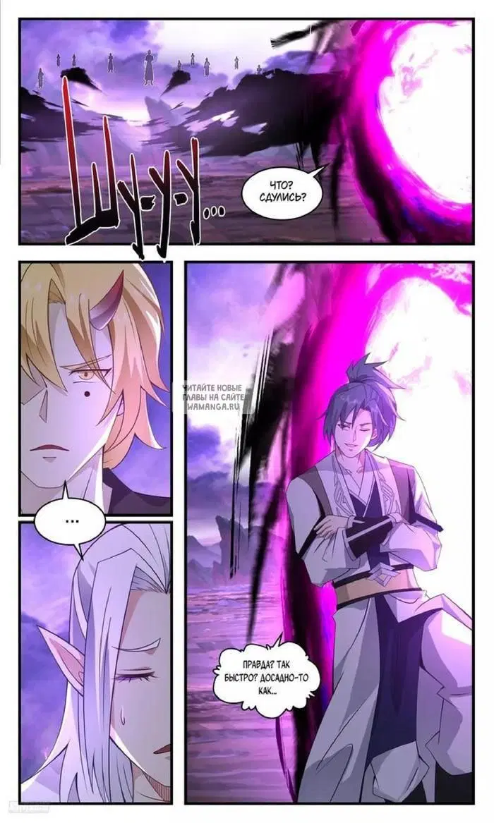 Page 7.000