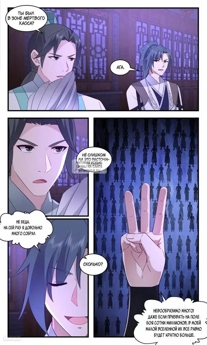 Page 7.000