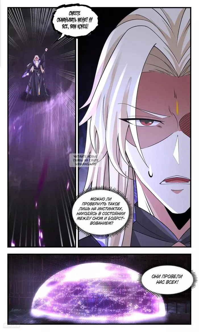 Page 7.000
