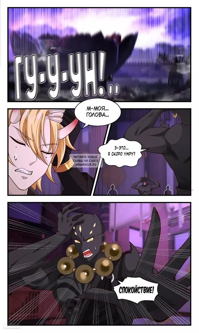 Page 7.000