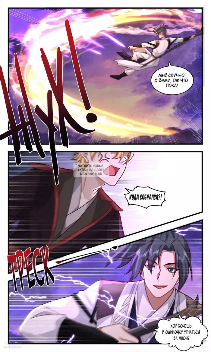 Page 7.000