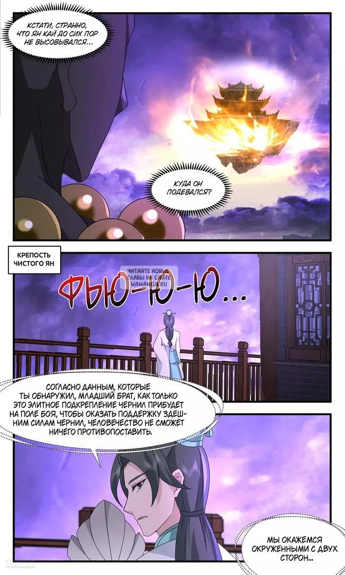 Page 7.000