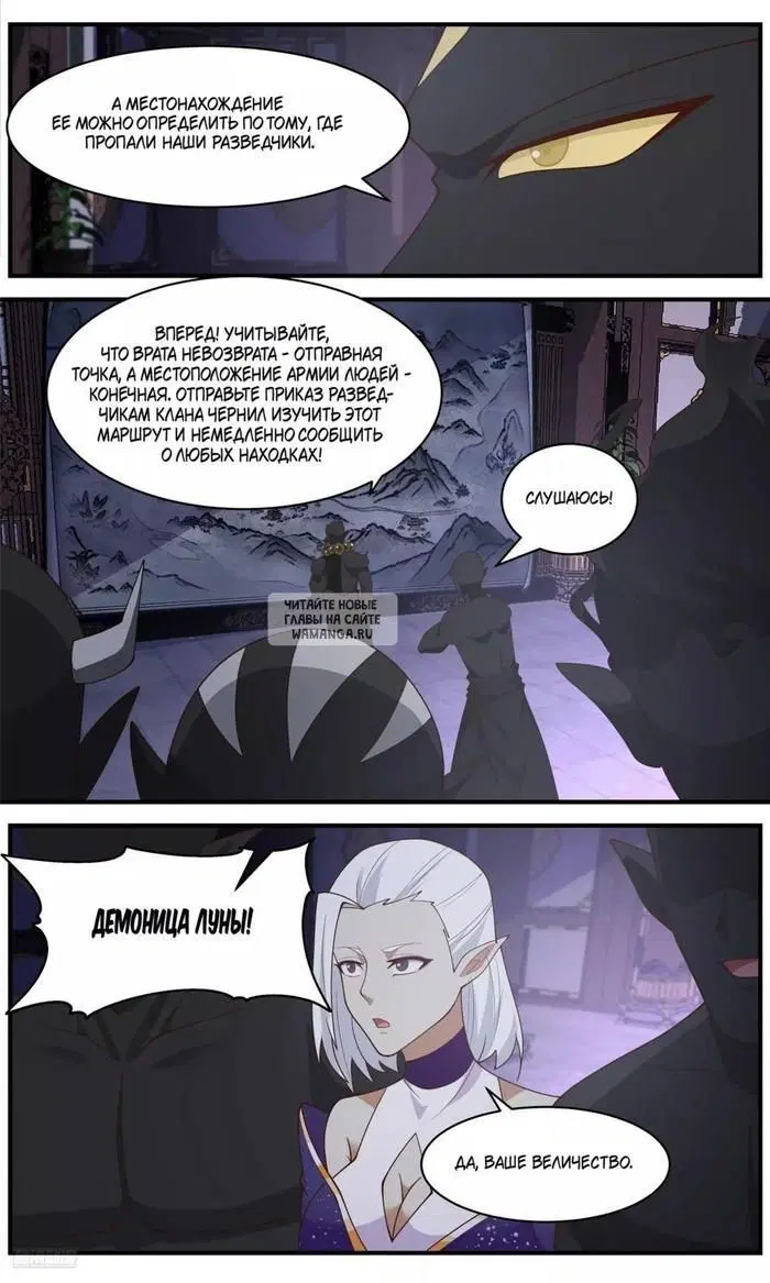 Page 7.000
