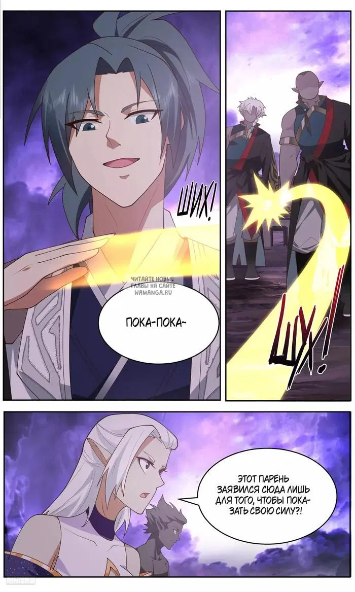 Page 7.000