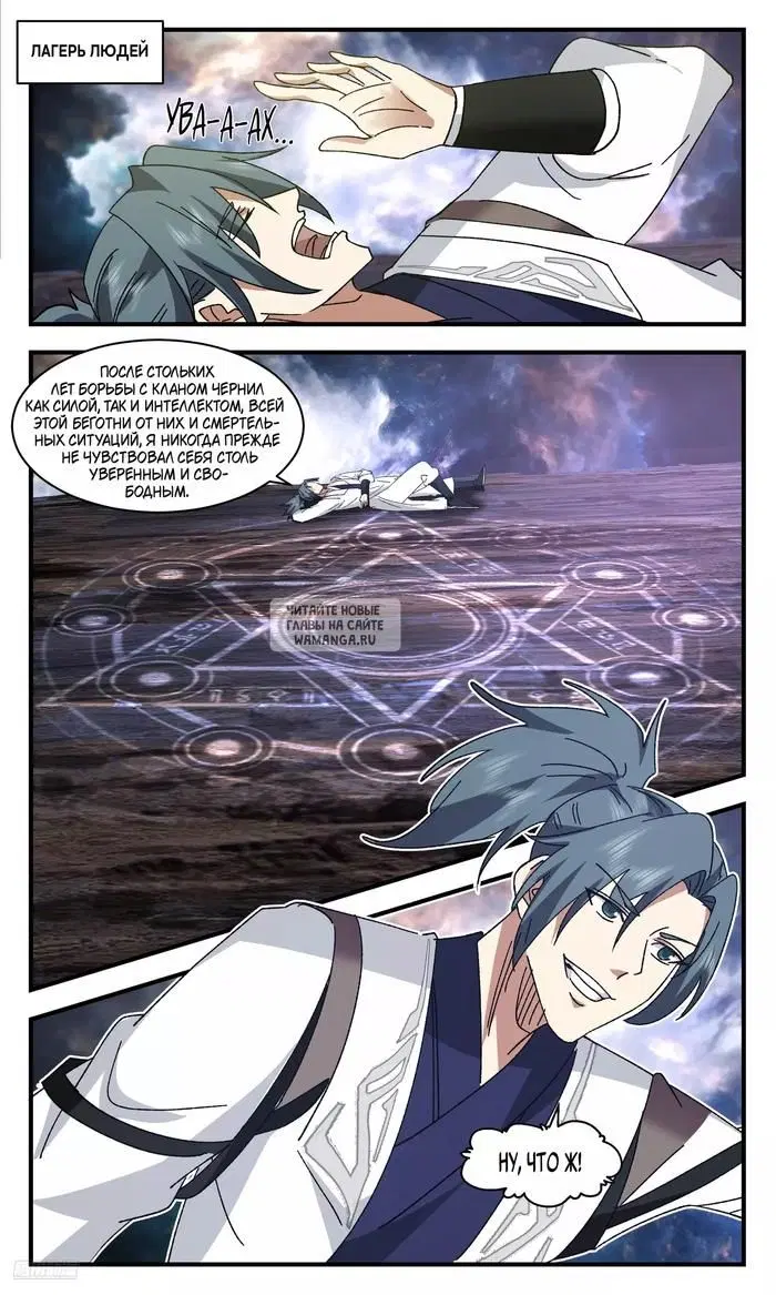 Page 7.000