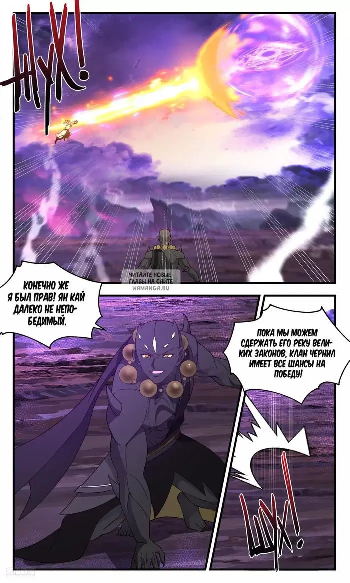 Page 7.000