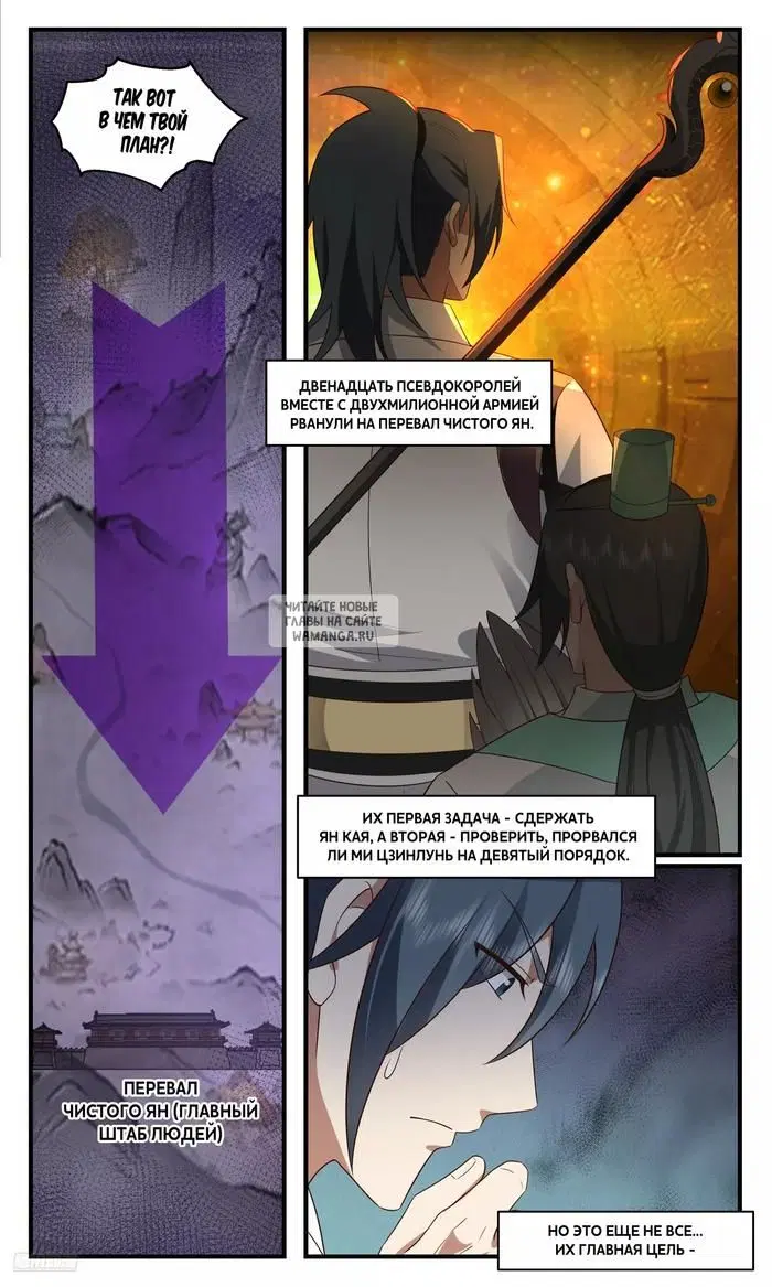 Page 7.000