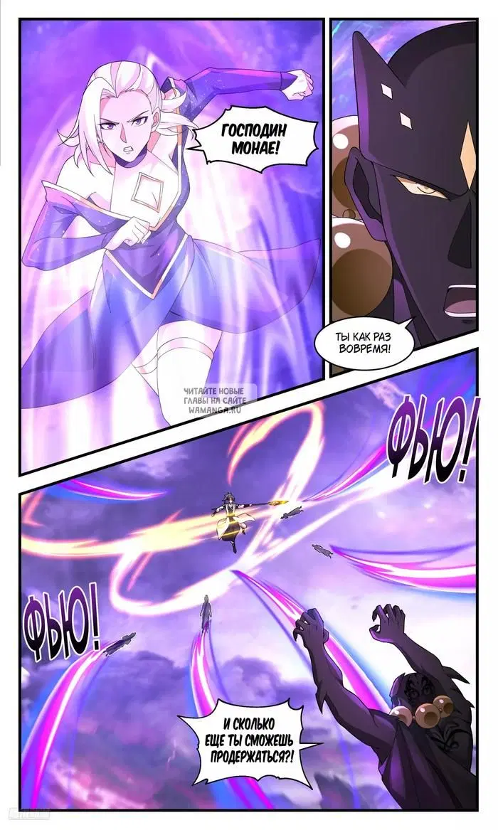 Page 7.000