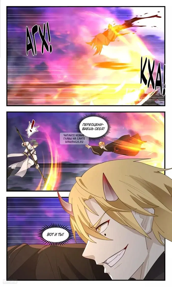 Page 7.000