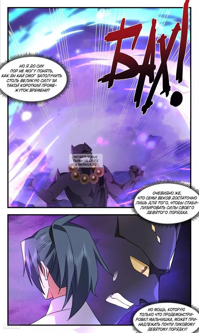Page 7.000