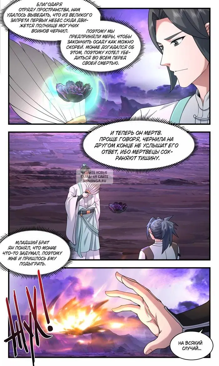 Page 7.000