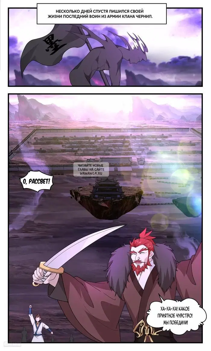 Page 7.000