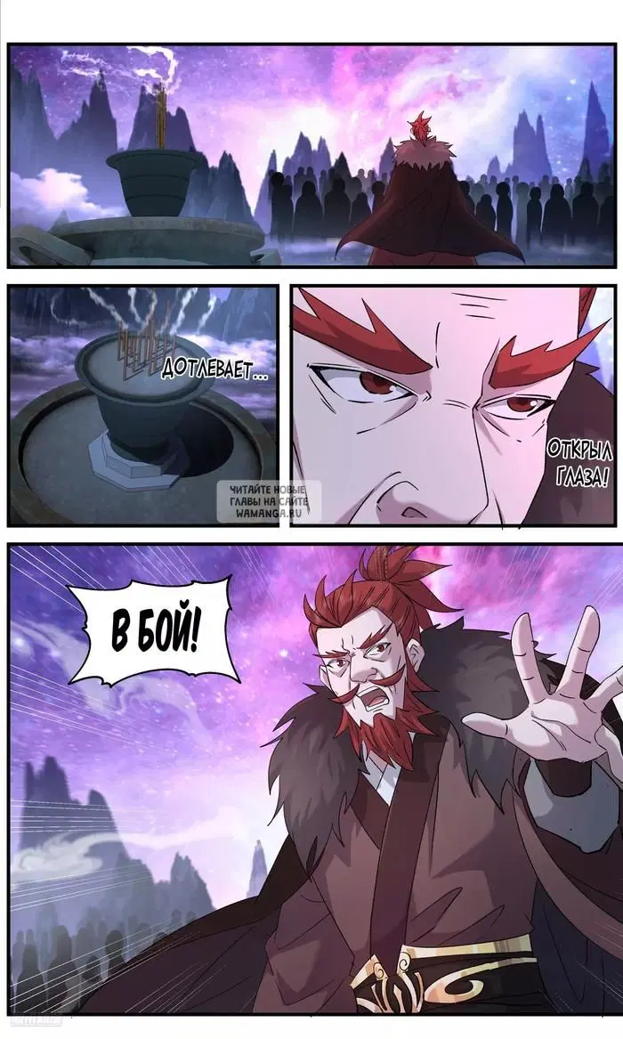 Page 7.000