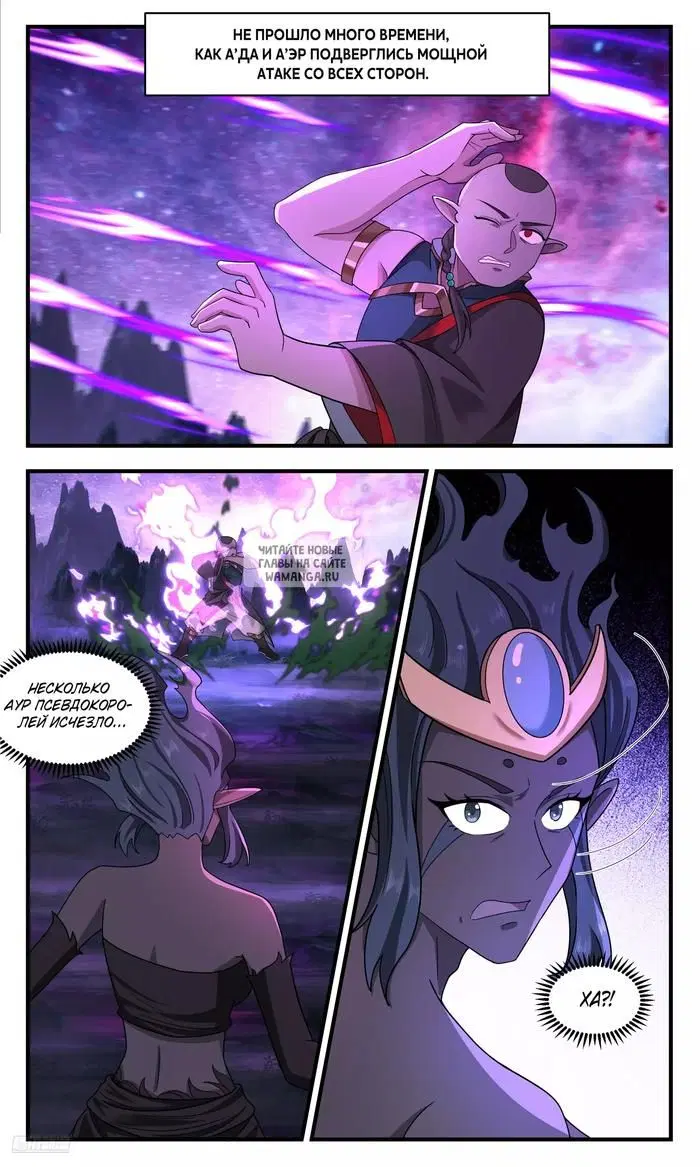 Page 7.000