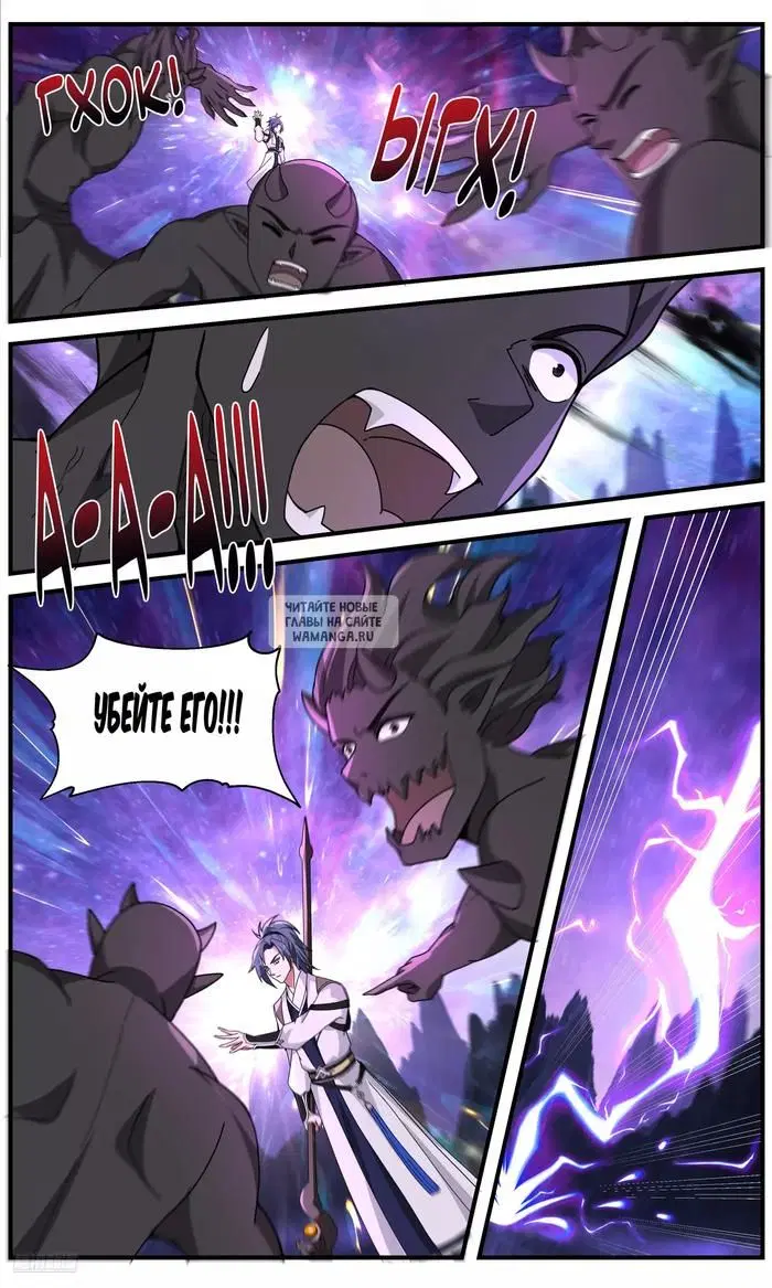 Page 7.000