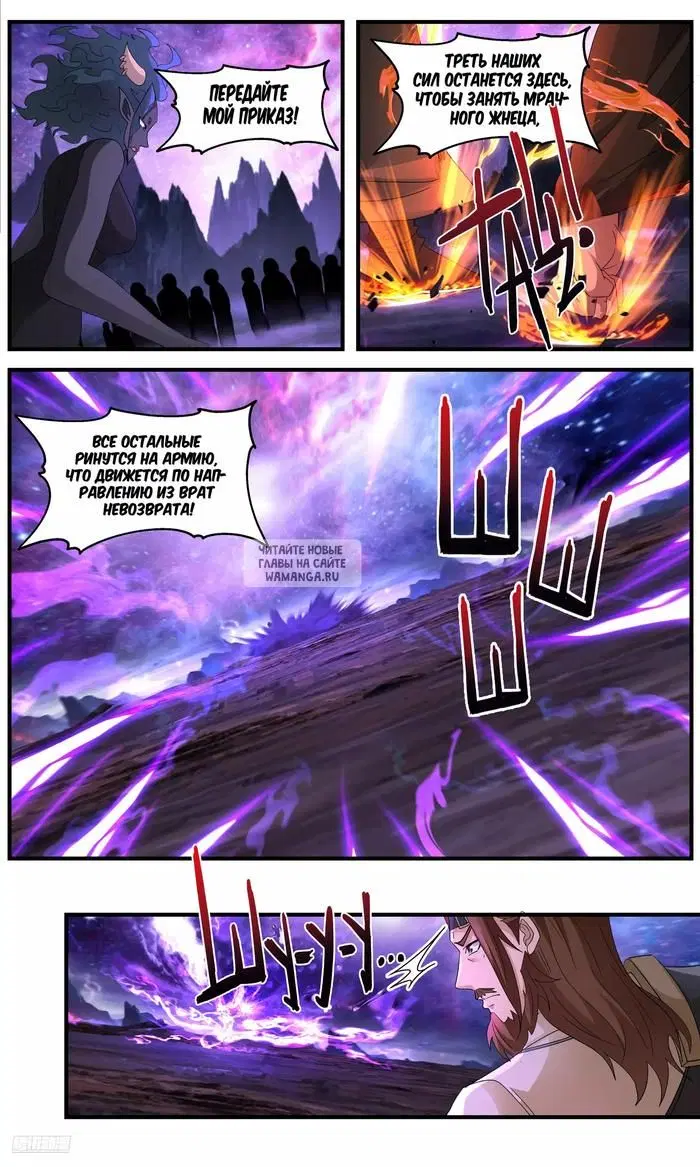 Page 7.000