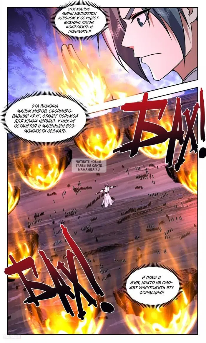 Page 7.000