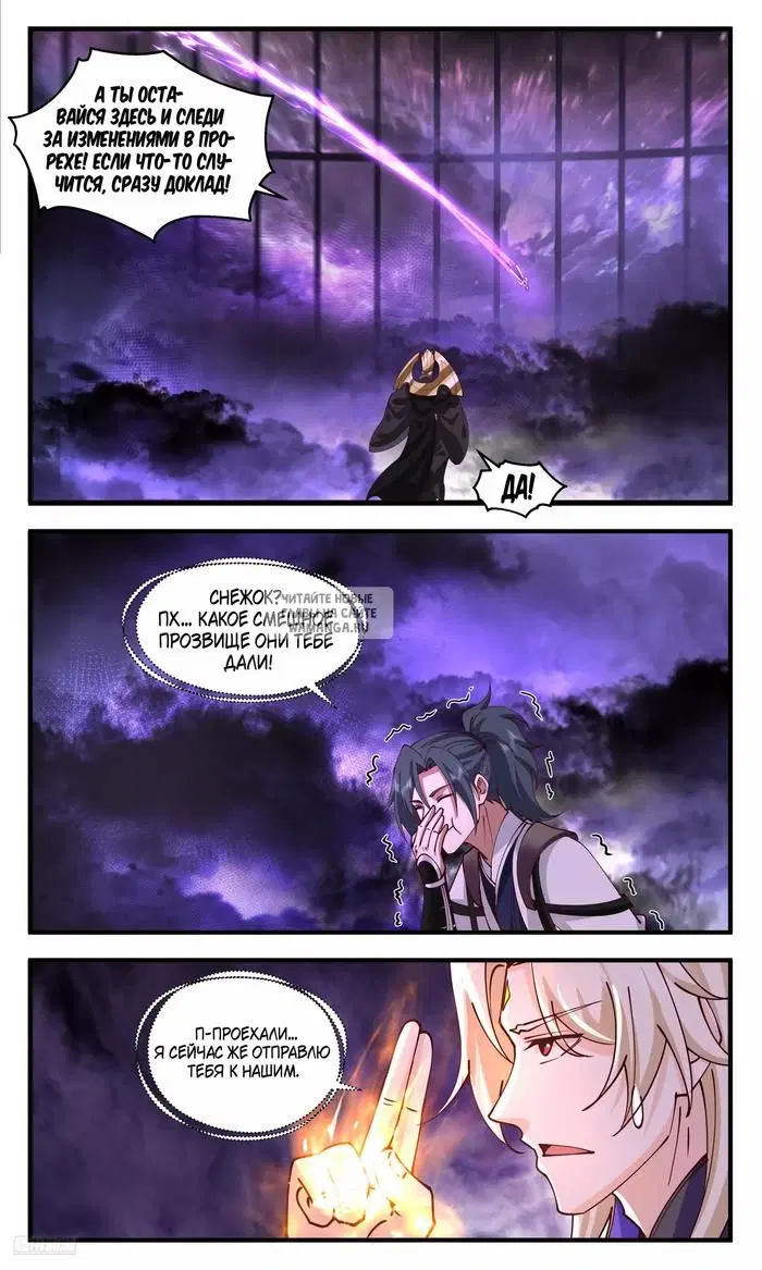 Page 7.000