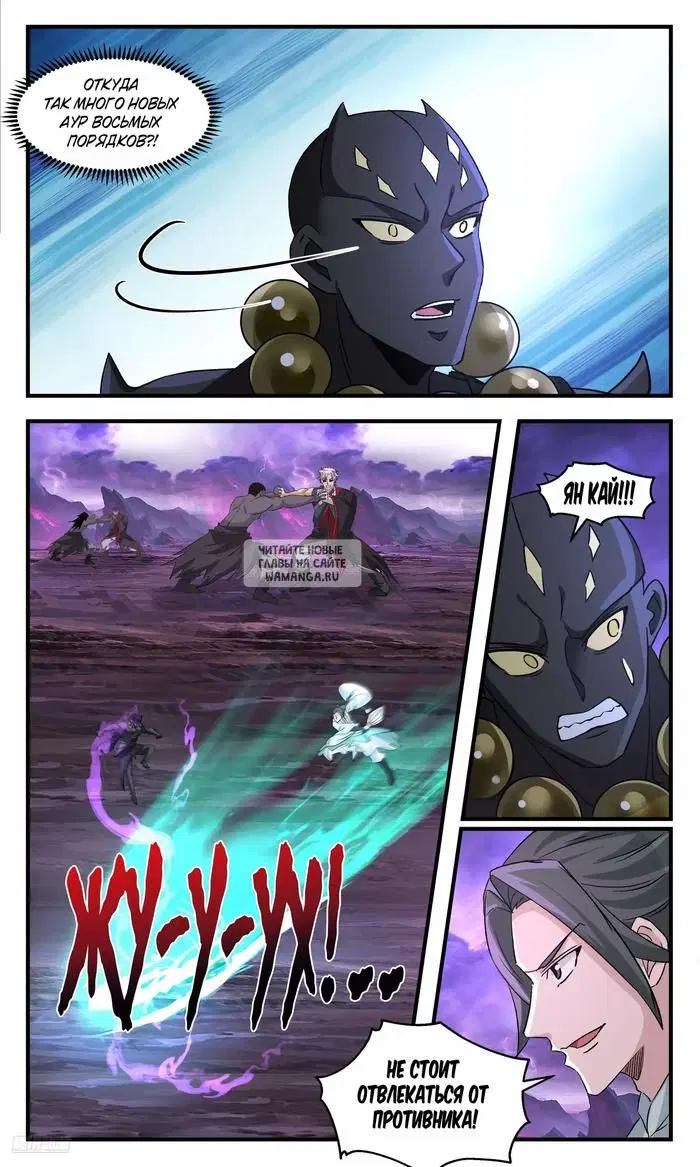Page 7.000
