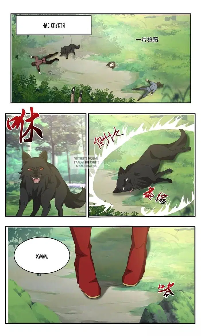 Page 7.000