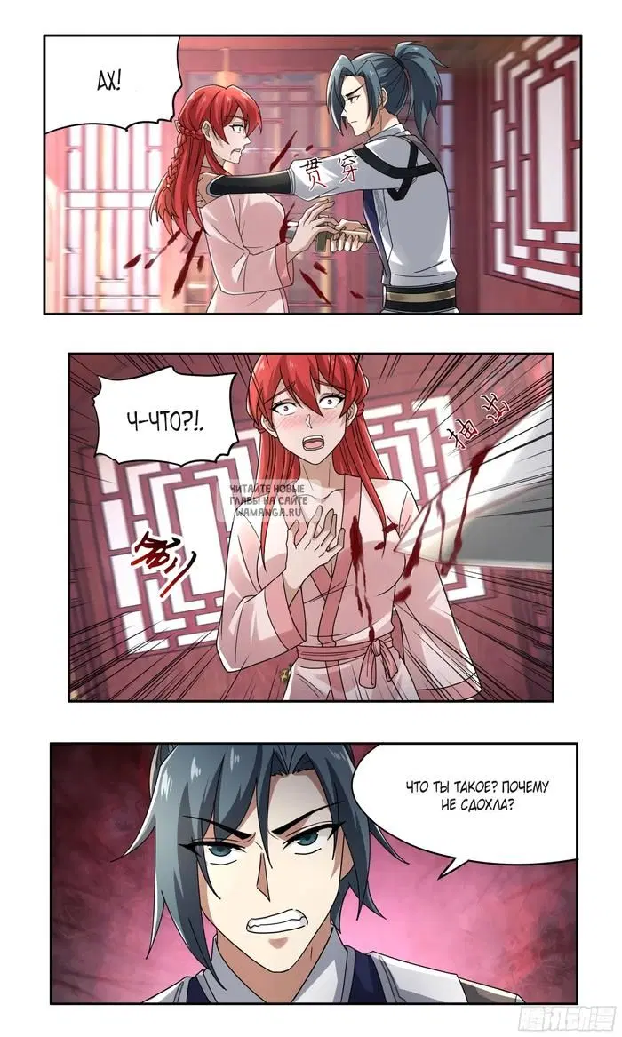 Page 7.000