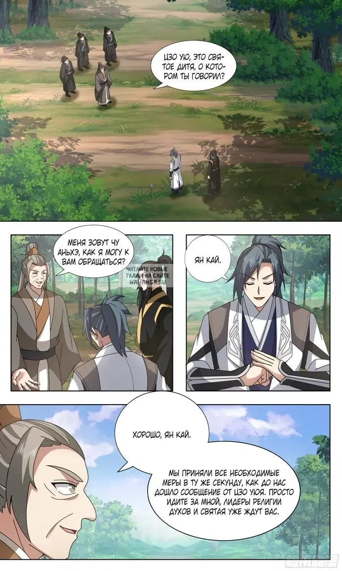 Page 7.000