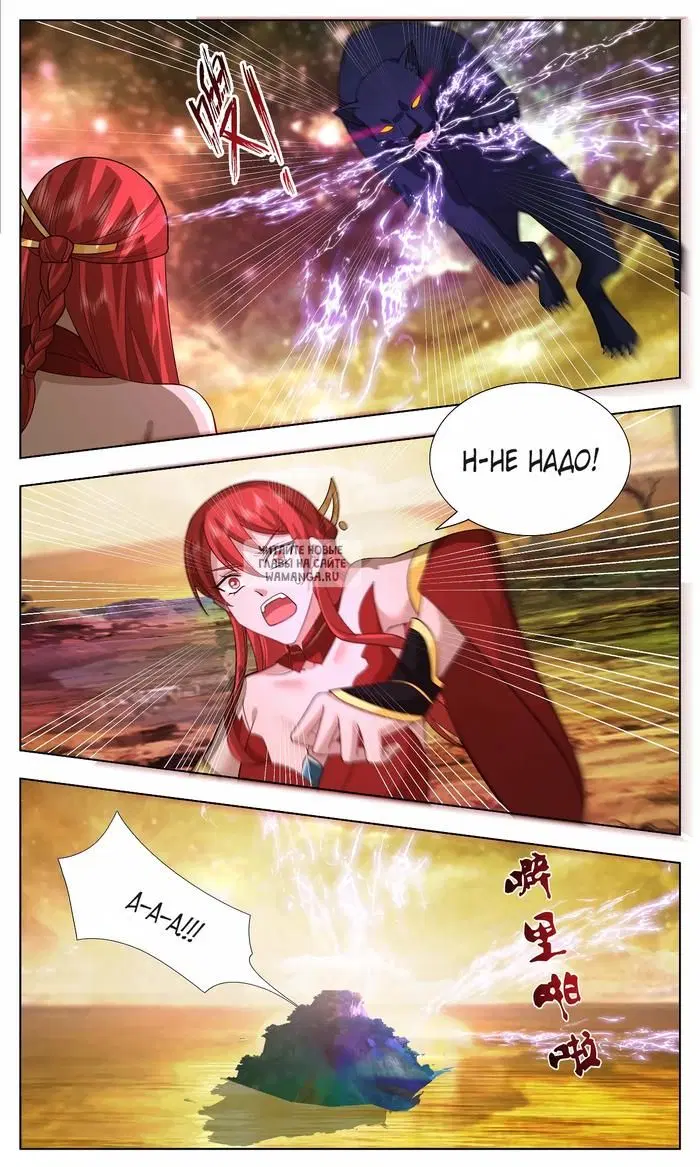 Page 7.000