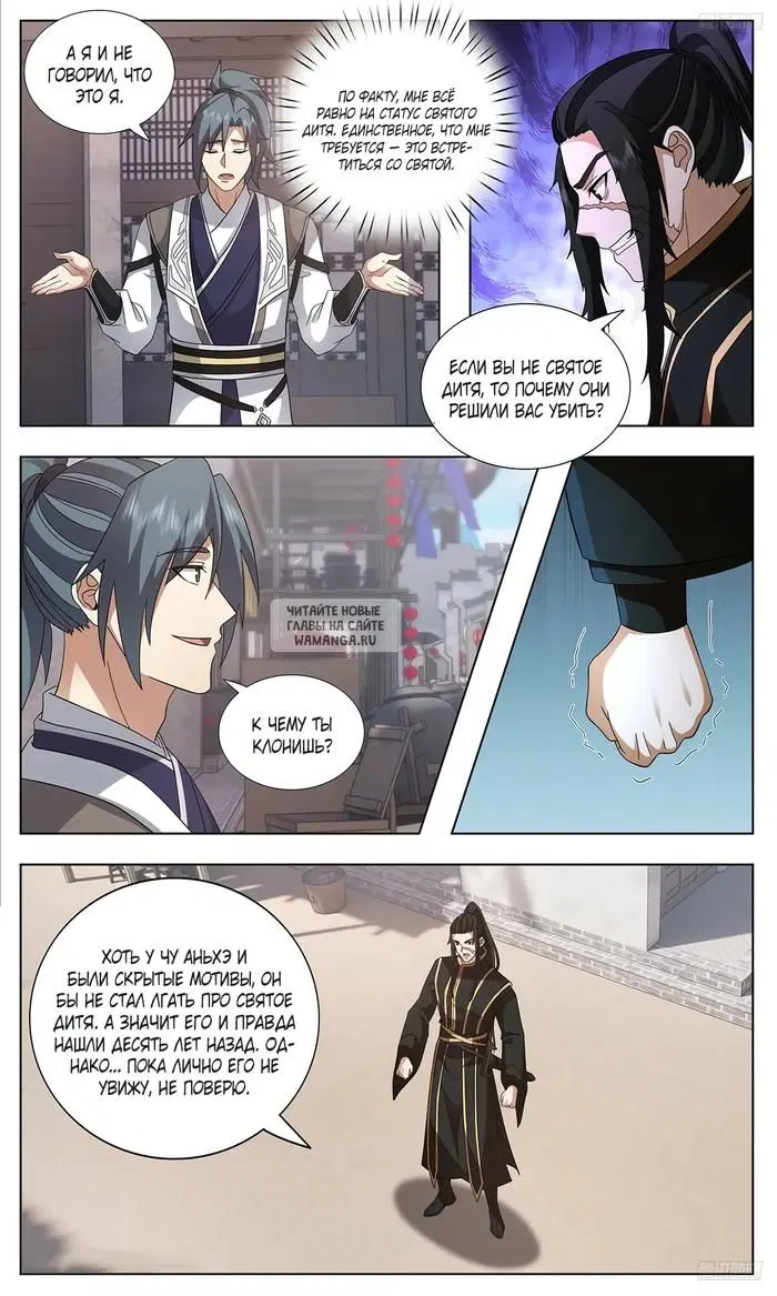 Page 7.000