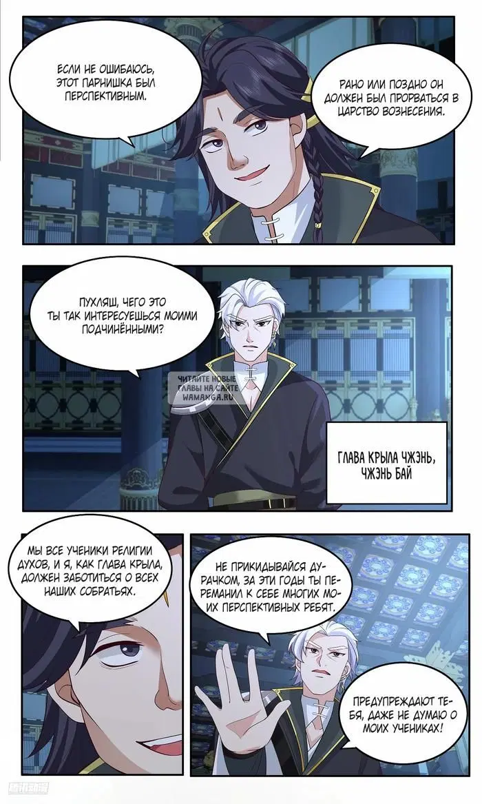 Page 7.000