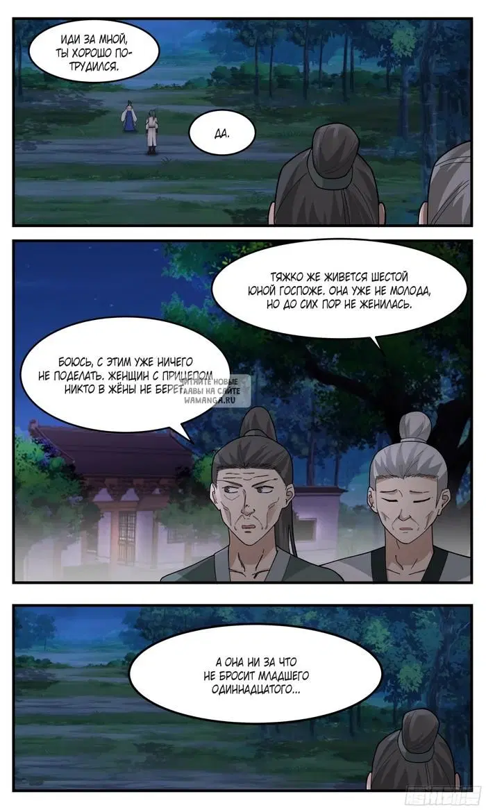 Page 7.000