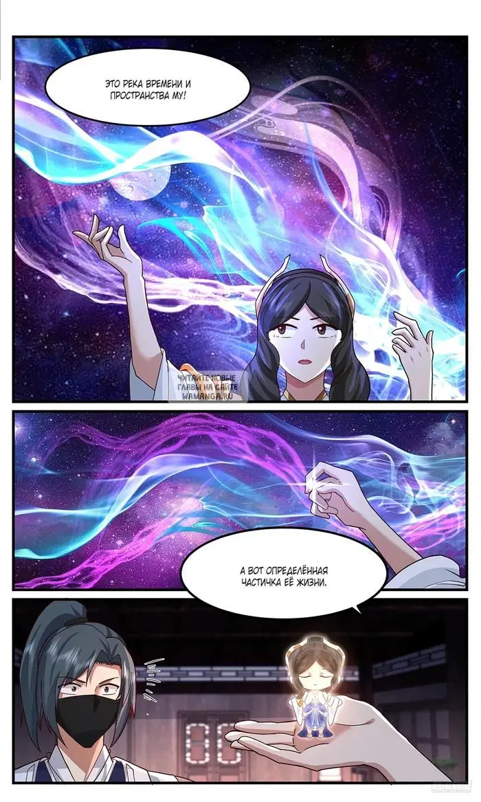 Page 7.000