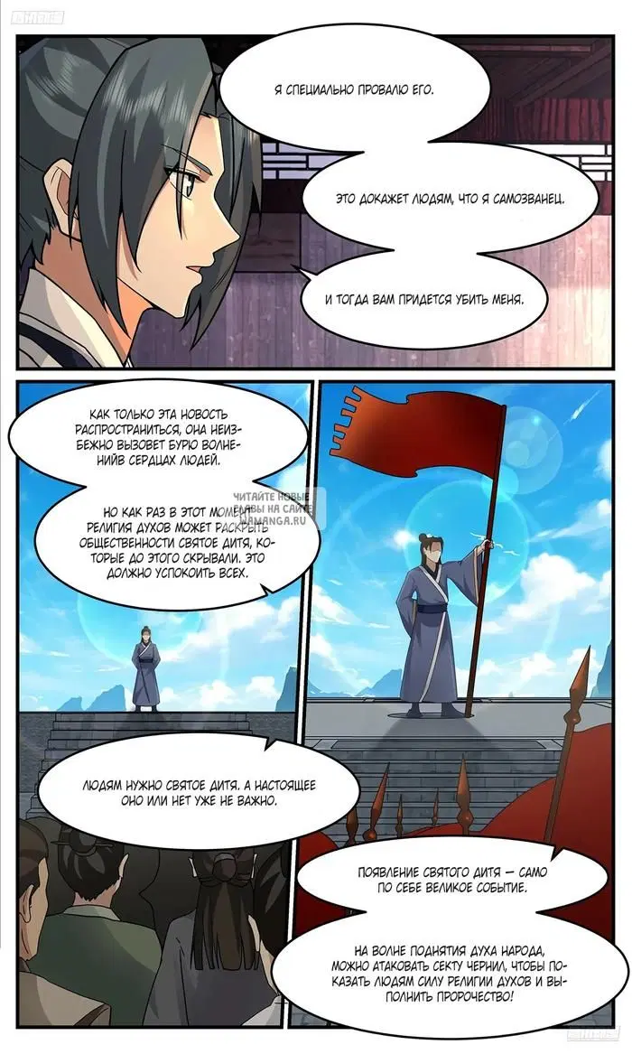 Page 7.000